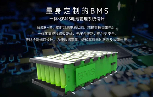 鋰電池的BMS管理系統(tǒng)基本特點(diǎn)有什么